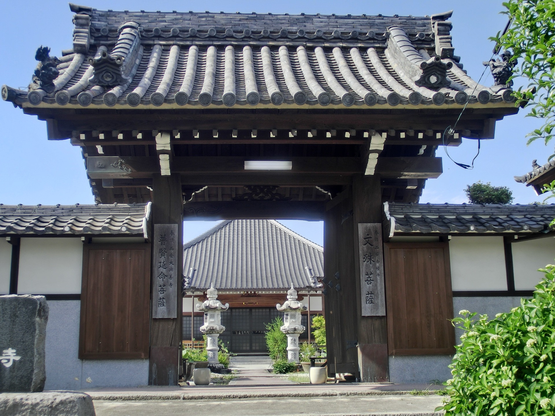 宗教法人弘誓院